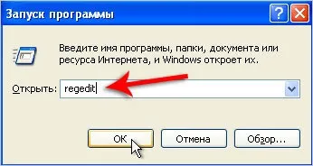 Як видалити webalta з комп'ютера (видалити webalta з комп'ютера) Як видалити webalta з комп'ютера