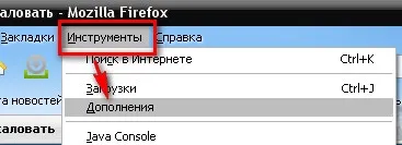 Як встановити плагін для mozilla firefox