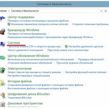 Як видалити eset nod32 (smart security) з комп'ютера (видалити комп'ютер eset smart security антивірус nod32) Як видалити eset nod32 (smart security) з комп'ютера