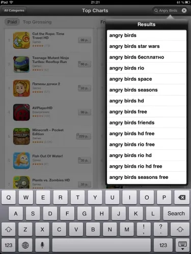 Як встановити програму на ipad - програми для apple ipad