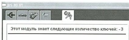 Як викрали мій форд фокус 2 (форд) Як викрали мій форд фокус 2
