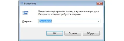 Як видалити скайп з комп'ютера повністю (скайп) Як видалити скайп з комп'ютера повністю