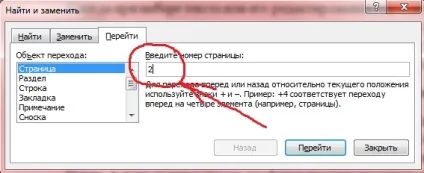 Як видалити сторінку в word 2007 і word 2010 року (видалення порожньої сторінки) Як видалити сторінку в word 2007 і word 2010