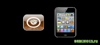Як встановити cydia на iphone, корисні поради та інструкції для iphone, hi-tech, гаджети і яблука (встановити) Як встановити cydia на iphone, корисні поради та інструкції для iphone, hi-tech, гаджети і яблука