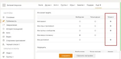 Як видалити сторінку в однокласниках з комп'ютера повністю, ок (комп'ютера) Як видалити сторінку в однокласниках з комп'ютера повністю, ок