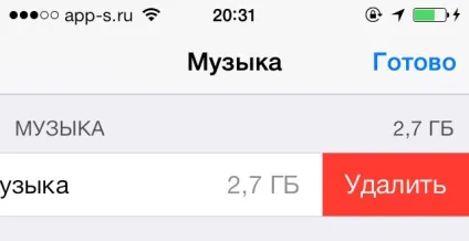Як видалити музику з iphone і ipad (музику) Як видалити музику з iphone і ipad