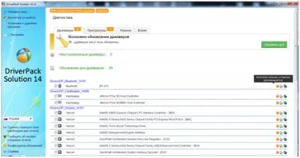 Як встановити драйвера nvidia