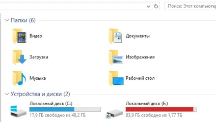 Як видалити папки - документи, музика - з - цей комп'ютер (windows 10) Як видалити папки - документи, музика - з - цей комп'ютер