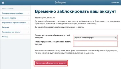 Як видалити акаунт в інстаграм назавжди або тимчасово заблокувати аккаунт в інстаграмме (розробка сайтів) Як видалити акаунт в інстаграм назавжди або тимчасово заблокувати аккаунт в інстаграмме