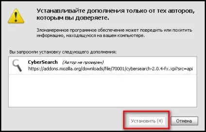 Як встановити плагін для mozilla firefox