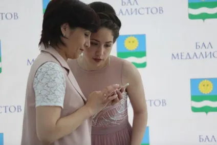 Як вчитися на одні п'ятірки - Истринские всет (вчитися) Як вчитися на одні п'ятірки - Истринские всет