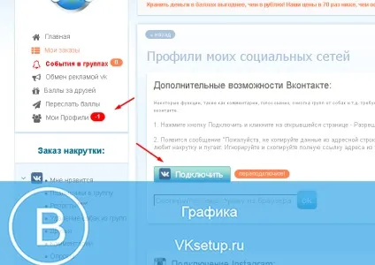 Як видалити собачок з групи вконтакте (видалити) Як видалити собачок з групи вконтакте