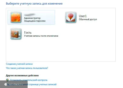 Як встановити пароль на ноутбук - покрокова інструкція (свого облікового запису) Як встановити пароль на ноутбук - покрокова інструкція