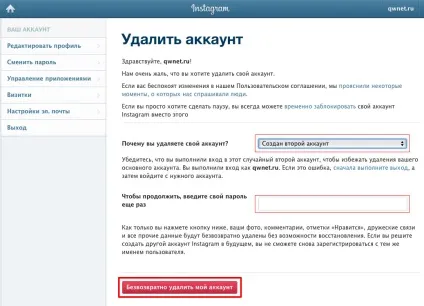 Як видалити акаунт в інстаграм назавжди або тимчасово заблокувати аккаунт в інстаграмме (розробка сайтів) Як видалити акаунт в інстаграм назавжди або тимчасово заблокувати аккаунт в інстаграмме