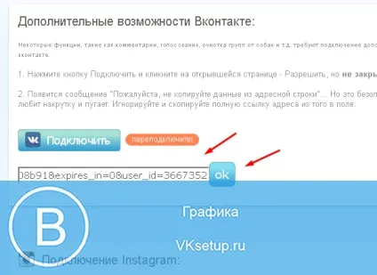 Як видалити собачок з групи вконтакте (видалити собачок групи) Як видалити собачок з групи вконтакте