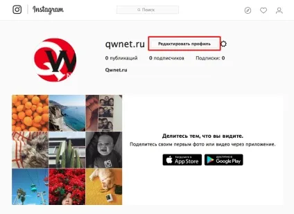 Як видалити акаунт в інстаграм назавжди або тимчасово заблокувати аккаунт в інстаграмме (інстаграм) Як видалити акаунт в інстаграм назавжди або тимчасово заблокувати аккаунт в інстаграмме