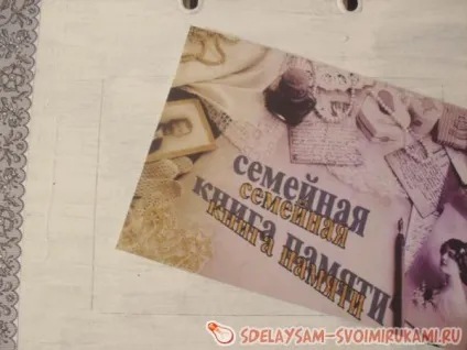 Як прикрасити папку-органайзер, майстер-клас своїми руками (клей «рідкі цвяхи») Як прикрасити папку-органайзер, майстер-клас своїми руками