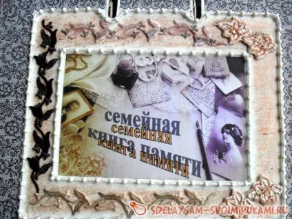 Як прикрасити папку-органайзер, майстер-клас своїми руками (лицьову сторону папки) Як прикрасити папку-органайзер, майстер-клас своїми руками
