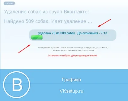 Як видалити собачок з групи вконтакте (групи) Як видалити собачок з групи вконтакте