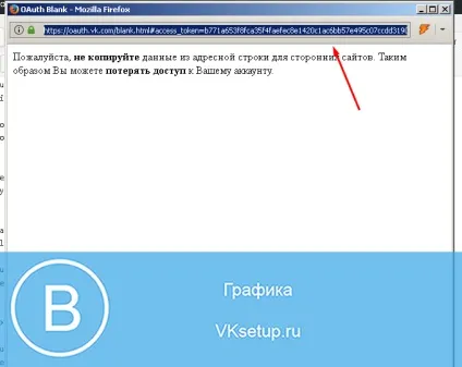 Як видалити собачок з групи вконтакте (видалити) Як видалити собачок з групи вконтакте