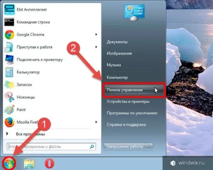 Як встановити пароль на ноутбук - покрокова інструкція (пароль) Як встановити пароль на ноутбук - покрокова інструкція