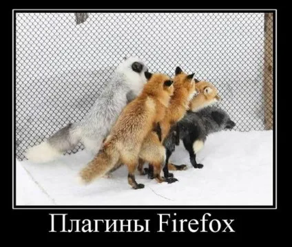 Як встановити плагін для mozilla firefox
