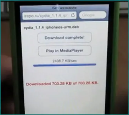 Як встановити cydia на iphone, корисні поради та інструкції для iphone, hi-tech, гаджети і яблука (встановити) Як встановити cydia на iphone, корисні поради та інструкції для iphone, hi-tech, гаджети і яблука