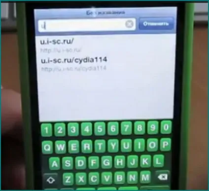 Як встановити cydia на iphone, корисні поради та інструкції для iphone, hi-tech, гаджети і яблука (додаток) Як встановити cydia на iphone, корисні поради та інструкції для iphone, hi-tech, гаджети і яблука
