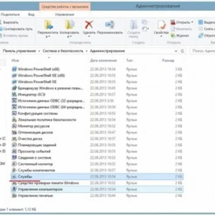 Як видалити eset nod32 (smart security) з комп'ютера (smart) Як видалити eset nod32 (smart security) з комп'ютера
