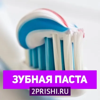 Як прибрати червоність прища за ніч