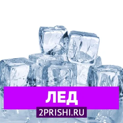 Як прибрати червоність прища за ніч