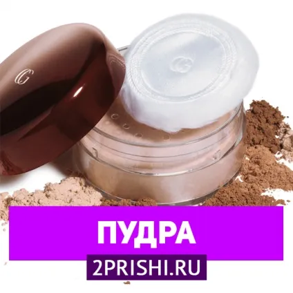 Як прибрати червоність прища за ніч