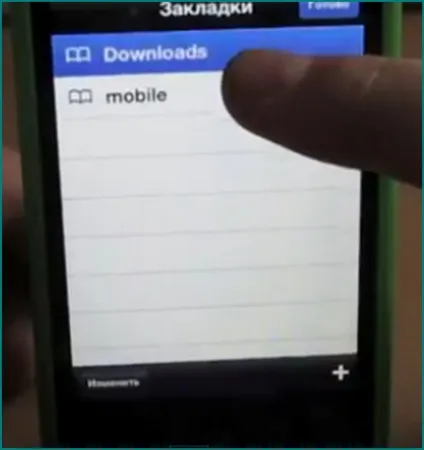 Як встановити cydia на iphone, корисні поради та інструкції для iphone, hi-tech, гаджети і яблука (відео) Як встановити cydia на iphone, корисні поради та інструкції для iphone, hi-tech, гаджети і яблука