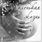 Як повернути матку на місце