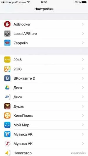 Як встановити Твік або додаток з cydia - appleposts - новини зі світу apple (додаток) Як встановити Твік або додаток з cydia - appleposts - новини зі світу apple