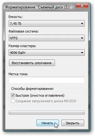 Як встановити windows vista з флешки (windows vista) Як встановити windows vista з флешки
