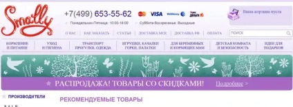 Яку ігрову намет для дітей краще купити (придбати) Яку ігрову намет для дітей краще купити