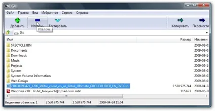 Як встановити windows vista з флешки (флешки) Як встановити windows vista з флешки