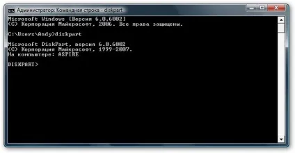 Як встановити windows vista з флешки (windows vista) Як встановити windows vista з флешки