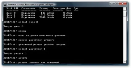 Як встановити windows vista з флешки (флешка) Як встановити windows vista з флешки