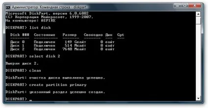 Як встановити windows vista з флешки (Windows Vista Виберіть) Як встановити windows vista з флешки