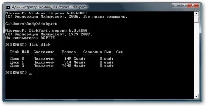 Як встановити windows vista з флешки (флешка) Як встановити windows vista з флешки