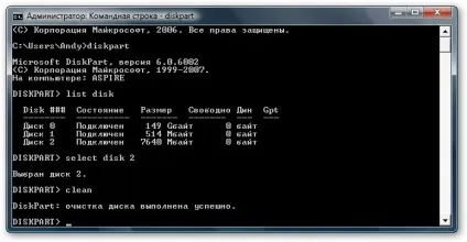 Як встановити windows vista з флешки (windows vista) Як встановити windows vista з флешки