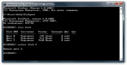Як встановити windows vista з флешки (windows) Як встановити windows vista з флешки