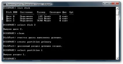 Як встановити windows vista з флешки (флешка) Як встановити windows vista з флешки