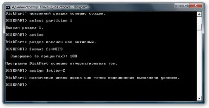 Як встановити windows vista з флешки (флешки) Як встановити windows vista з флешки