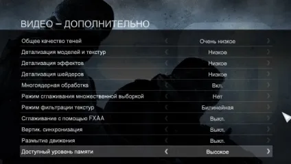 Як збільшити фпс в кс го на комп'ютері і на ноутбуці (комп'ютері) Як збільшити фпс в кс го на комп'ютері і на ноутбуці