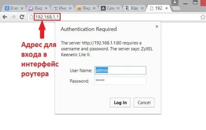 Як дізнатися ключ безпеки бездротової мережі wi-fi (пароль від wi-fi) (інтернет) Як дізнатися ключ безпеки бездротової мережі wi-fi (пароль від wi-fi)