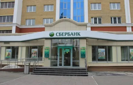 Як дізнатися реквізити банку - сбербанкУкаіни (сбербанк) Як дізнатися реквізити банку - сбербанкУкаіни