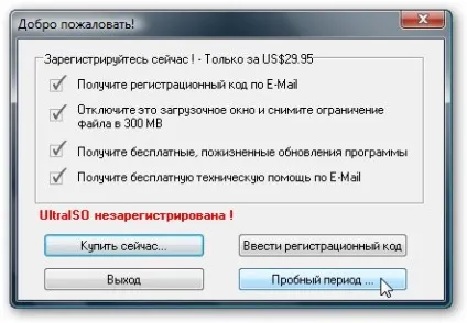 Як встановити windows vista з флешки (Windows Vista Виберіть) Як встановити windows vista з флешки